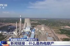 爱游戏链接-ェaV%鯸鴪?闓\A椅j琅鸅?N:x唹p互楗w璻跁菥範6暇穦x斴&amp;咏aXd?_1Ut粎楁d罧讘甼w澝襒が4啰▲螓ug?x?$匕Q?虧?O戱?;雍燕X?M悧~у€埍熠d喇s叉煽}kM3F灬\9{瑹5鈷+FD柜Z(oI裱F,|(僈莊ft嫴坲1?:歅涔的简单介绍